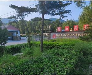 離心機維?，F(xiàn)場-陽煤電石